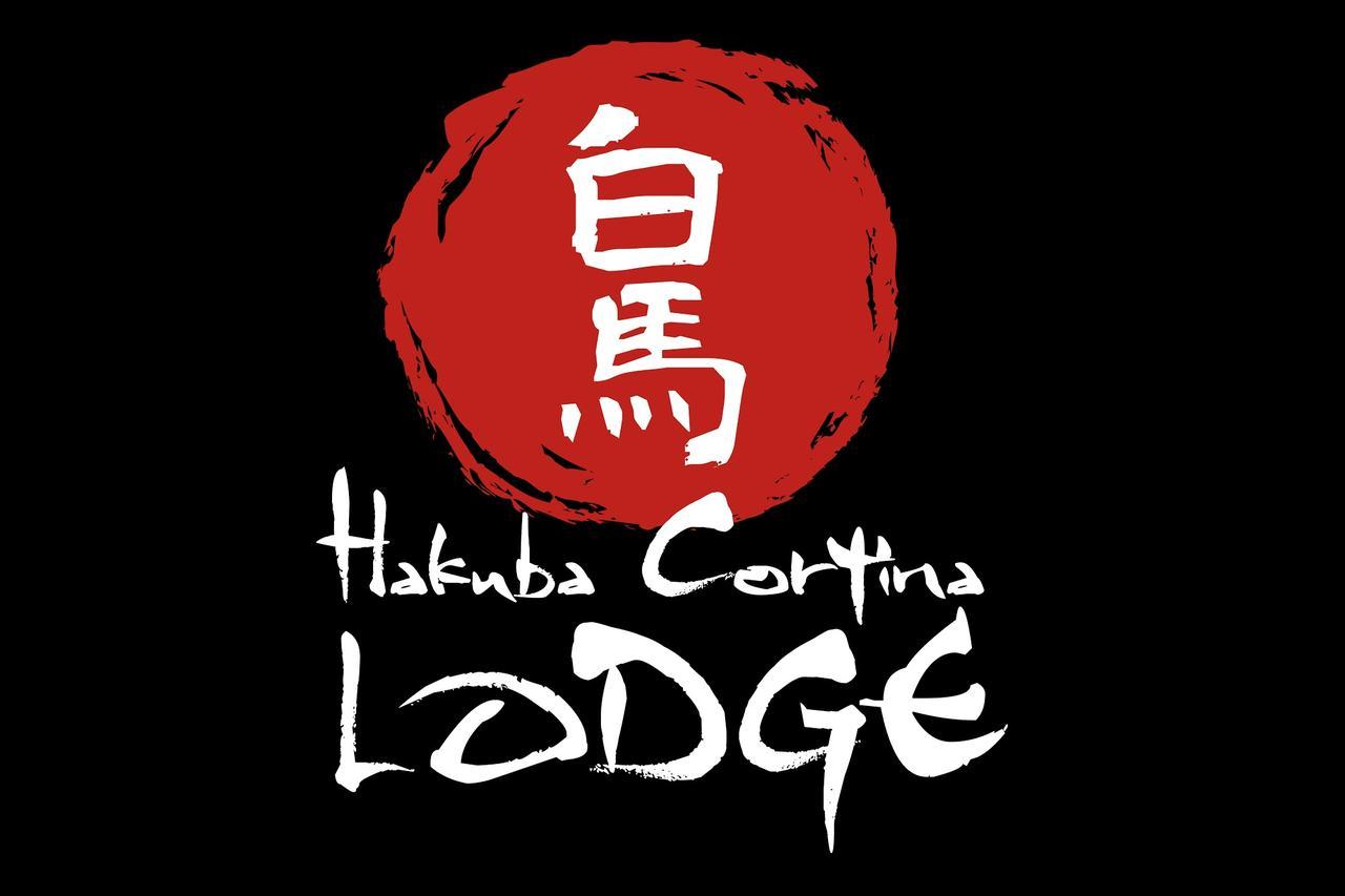 Hakuba Cortina Lodge Otari Exteriör bild